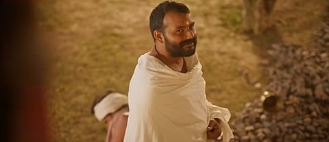 'ഹ​നു​മാ​ൻ അം​ശ്' ട്രെയിലറിൽ നിന്ന്