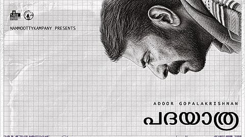 'പദയാത്ര'ട്രെയിലർ റിലീസ് പോസ്റ്റർ