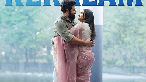 'ബെത്‌ലഹേം കുടുംബ യൂണിറ്റ്'പോസ്റ്റർ