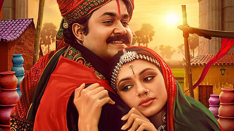 'തേന്മാവിൻകൊമ്പത്ത്' റീ റിലീസ് പോസ്റ്റർ