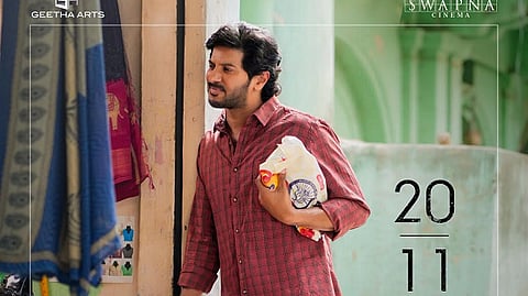 ‘ആകാശംലോ ഒക താര’ റിലീസ് അനൗൺസ്മെന്റ് പോസ്റ്റർ