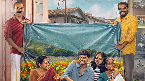 'പിക്നിക്' ഫസ്റ്റ്ലുക്ക് പോസ്റ്റർ