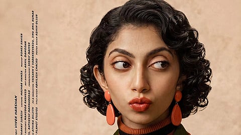'40 ഡേയ്‌സ് ഓഫ് ഹൗസ് പാര്‍ട്ടി' പുതിയ പോസ്റ്റർ