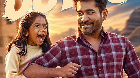 'അപ്പാകുട്ടി' പോസ്റ്റർ