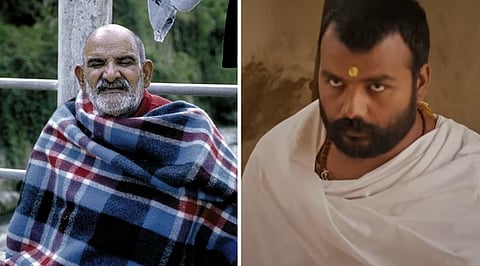 നീം കരോലി ബാബ, 'ഹനുമാന്‍ അംശ്' ട്രയിലറിൽ നിന്ന്