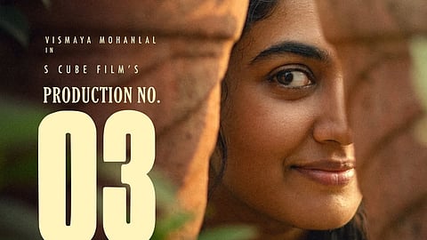 വിസ്മയ മോഹൻലാലിനെ നായികയാക്കി എസ് ക്യൂബ് ഫിലിംസ് നിർമിക്കുന്ന സിനിമയുടെ അനൗൺസ്മെന്റ് പോസ്റ്റർ