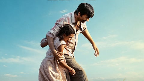 ‘ഇരുമുടി’ ഒടിടി റിലീസ് പോസ്റ്റർ