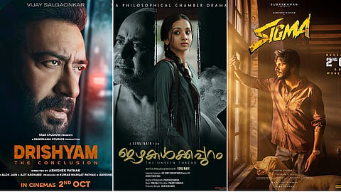 'ദൃശ്യം 3'(ഹിന്ദി), 'ഇഴകൾക്കപ്പുറം', 'സി​ഗ്മ' പോസ്റ്ററുകൾ