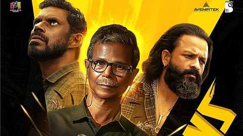 'ടൈറ്റൻസ്' ട്രെയ്‌ലർ റിലീസ് പോസ്റ്റർ