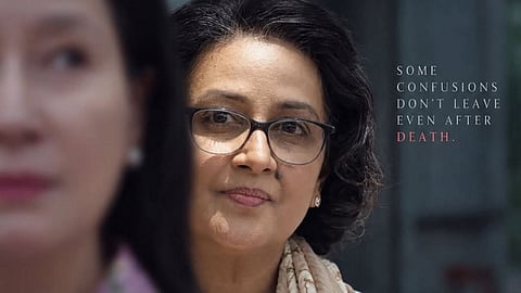 'ഒരു കൊറിയൻ കൺഫ്യൂഷൻ' എന്ന സിനിമയിലെ മേനക സുരേഷിന്റെ ക്യാരക്ടർ പോസ്റ്റർ