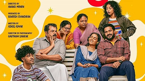 'ഹാപ്പി ലൂപ്പ്' ഫസ്റ്റ്ലുക്ക് പോസ്റ്റർ