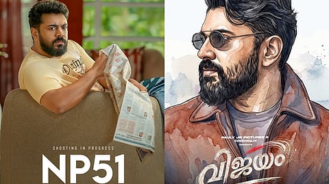 ജന്മദിനത്തിൽ നിവിന് 'NP 51' ന്റെ 'വിജയാ'ശംസകൾ
