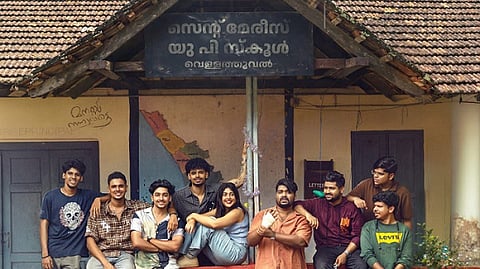 'പ്രേംപാറ്റ' റിലീസ് അനൗൺസ്മെന്റ് പോസ്റ്റർ
