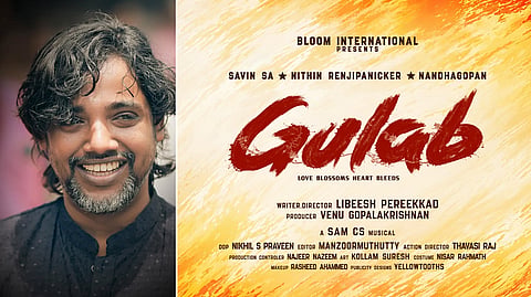 'വാഴ 2' സംവിധായകൻ സവിൻ സ ഇനി നായകൻ; പ്രണയകഥയുമായി 'ഗുലാബ് '