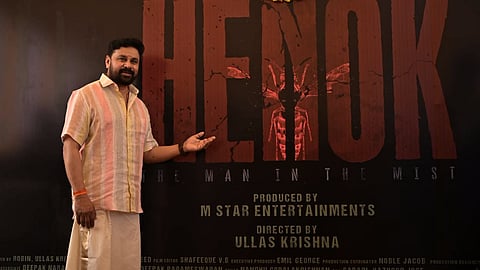 'ഹെനോക്' പൂജാചടങ്ങിൽ ദിലീപ്