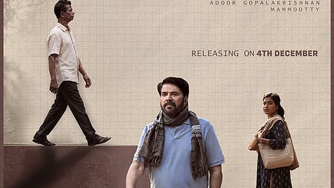 'പദയാത്ര' റിലീസ് അനൗൺസ്മെന്റ് പോസ്റ്റർ