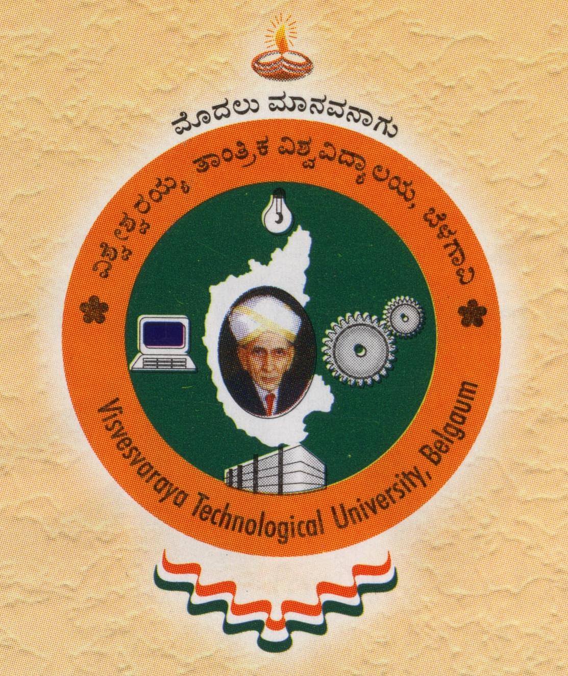 ವಿದ್ಯಾರ್ಥಿಗಳು ಕೇಳಿದ ದಿನ ಪರೀಕ್ಷೆ:ಡಿಮ್ಯಾಂಡ್ ಬೇಸ್ ಎಕ್ಸಾಂಗೆ ವಿಟಿಯು ನಿರ್ಧಾರ