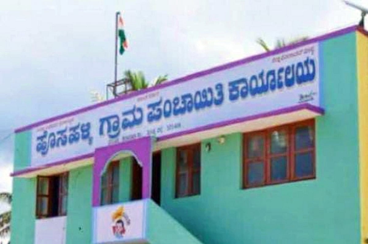 ಗ್ರಾ.ಪಂ.ಗಳಿಗೆ 15ನೇ ಹಣಕಾಸು ಆಯೋಗದ ₹2186 ಕೋಟಿ ಬಾಕಿ ತಡೆ ಹಿಡಿದ ಕೇಂದ್ರ
