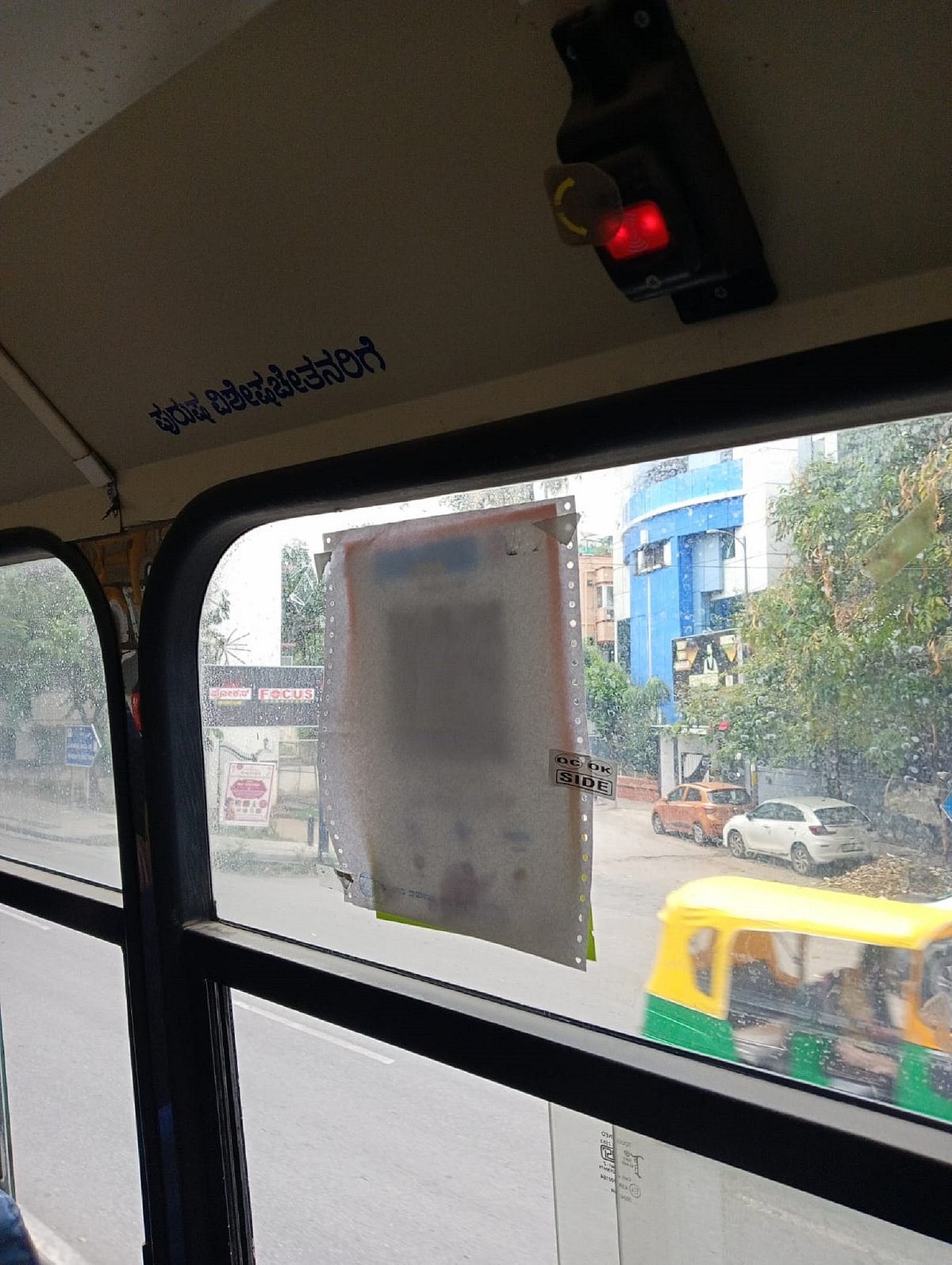 ಡೈನಾಮಿಕ್ ಕ್ಯೂಆರ್ ಕೋಡ್ ಇಟಿಎಂ