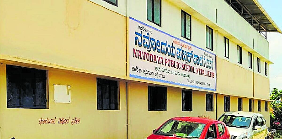 ಅನಧಿಕೃತ ಶಾಲೆ ಮುಚ್ಚಲು ಗ್ರಾಮಸ್ಥರ ಆಗ್ರಹ