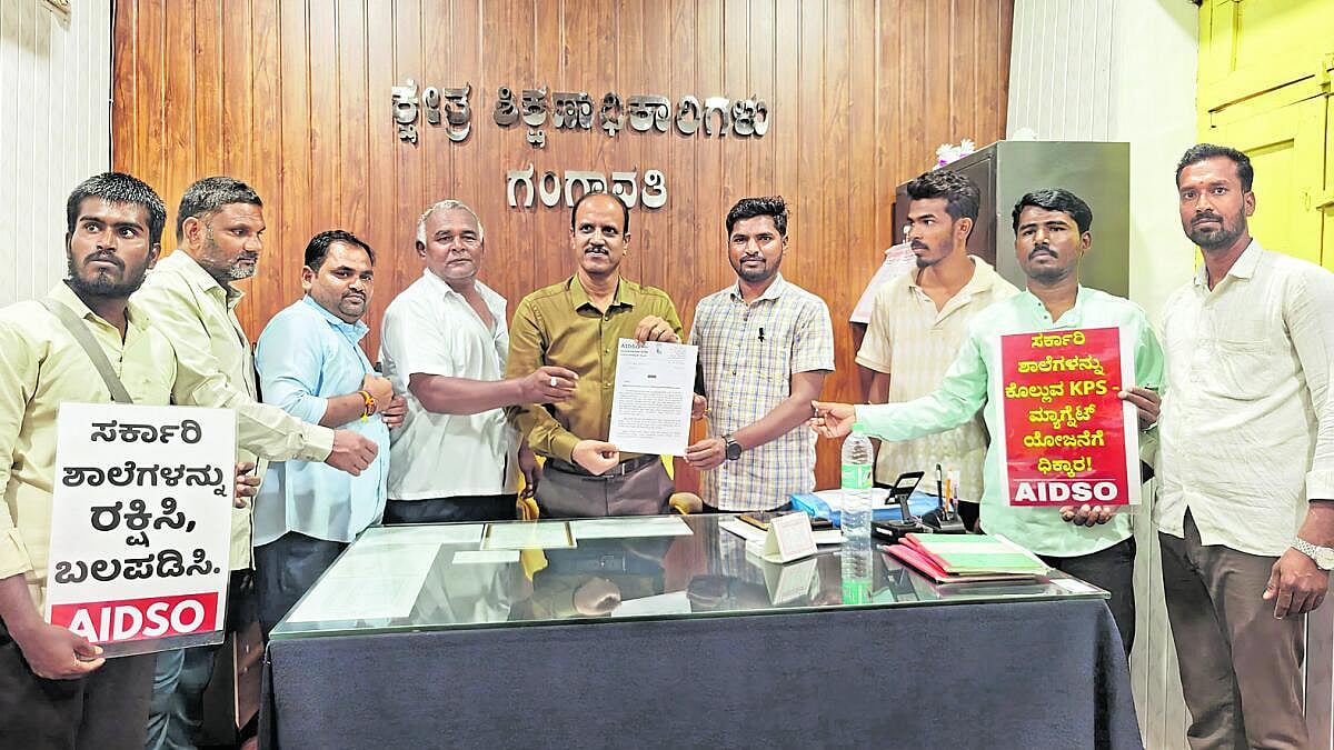 ‘ಬಂಡ್ರಾಳ, ಗಡ್ಡಿ ಸರ್ಕಾರಿ ಶಾಲೆಗಳ ವಿಲೀನ ಬೇಡ’