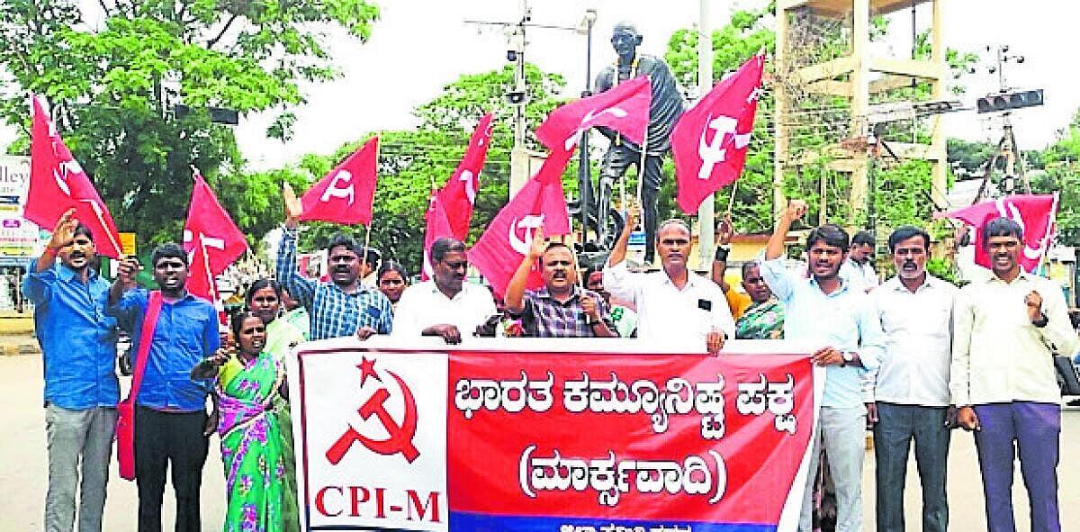 ಸಮಾವೇಶ; ಅಸಮಾನತೆ ಜೀವಂತವಿಡುವ ಹುನ್ನಾರ