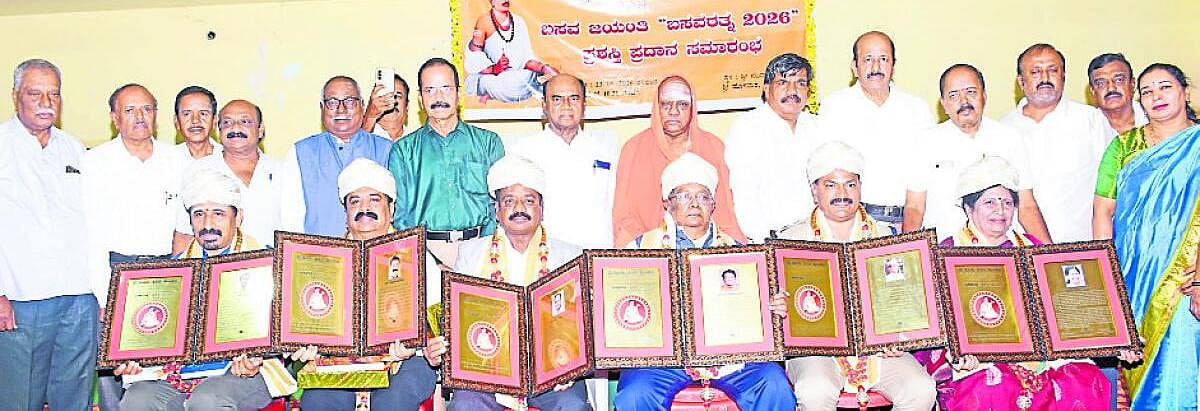 ‘ಬಸವ ತತ್ವ ಎಲ್ಲೆಡೆ ಪಸರಿಸಲಿ’