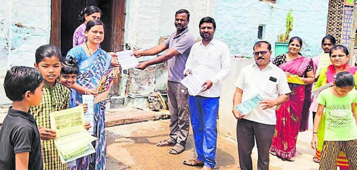 ಶಾಲಾ ದಾಖಲಾತಿ ಆಂದೋಲನ