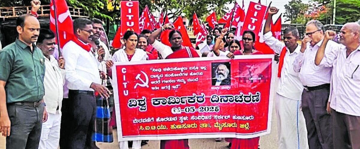 ಹಕ್ಕು ದಮನ ನೀತಿ: ಹೋರಾಟಕ್ಕೆ ಕರೆ
