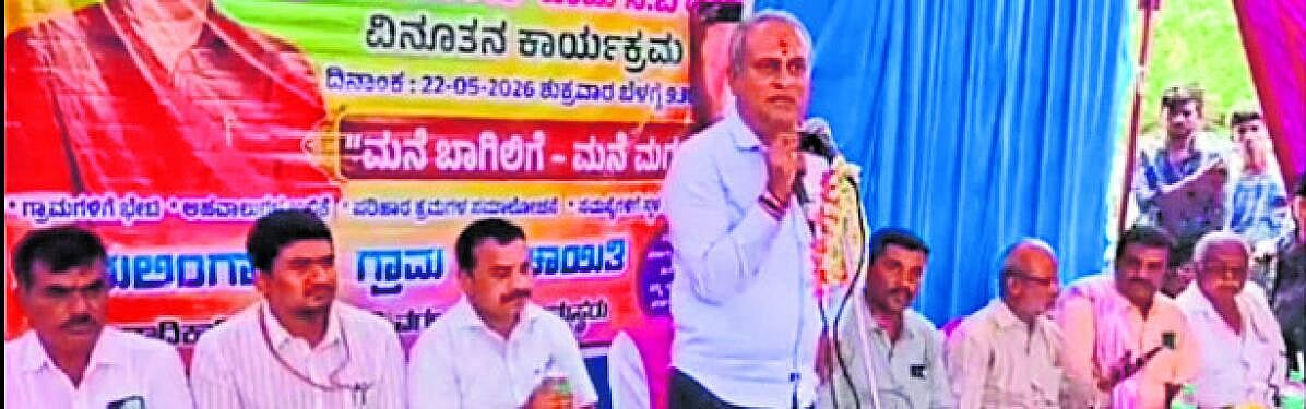 ಜಾನಕಲ್ ಭಾಗಕ್ಕೆ ಶಾಶ್ವತ ನೀರಾವರಿ: ಭರವಸೆ
