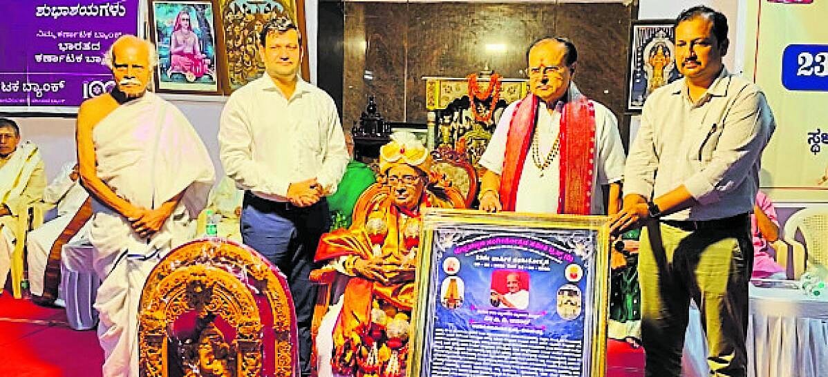 ‘ರುದ್ರಪಟ್ಟಣ ಸಂಗೀತದ ಪುಣ್ಯ ಕ್ಷೇತ್ರ’