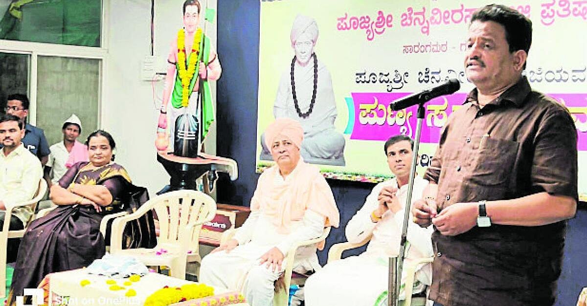 ‘ಶಿಕ್ಷಣ ಕ್ರಾಂತಿಗೆ ನಾಂದಿ ಹಾಡಿದವರು ಚೆನ್ನವೀರ ಶ್ರೀ’
