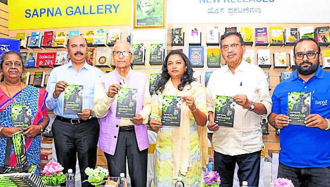 ‘ಪುಸ್ತಕದ ಓದಿನಿಂದ ಹೆಚ್ಚಿನ ಜ್ಞಾನ’