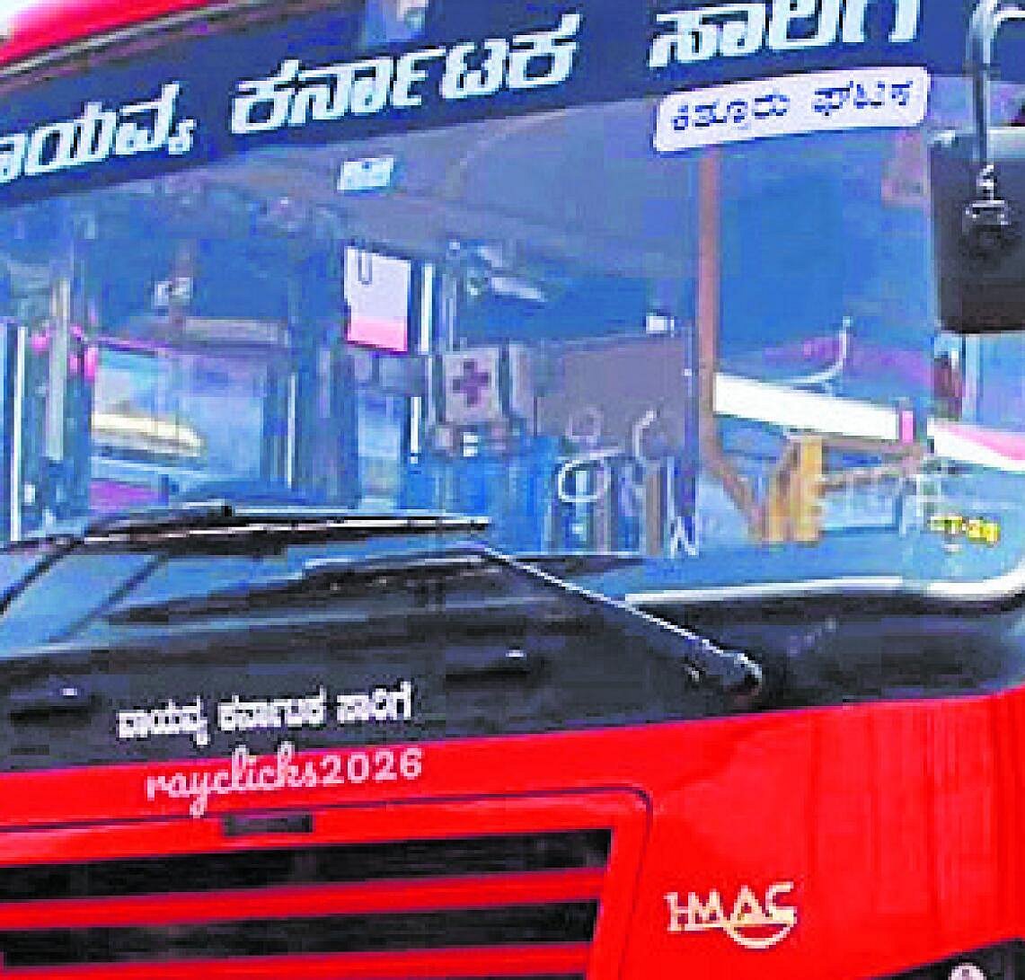 ‘ಬಸ್ಗಳ ಮೇಲೂ ಚನ್ನಮ್ಮನ ಕಿತ್ತೂರು ಹೆಸರು ಮೂಡಲಿ’