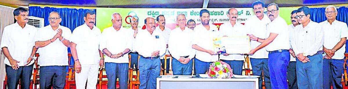 ಆಧುನಿಕ ಸೇವೆ– ಡಿಸಿಸಿ ಬ್ಯಾಂಕ್ ಮುಂಚೂಣಿ