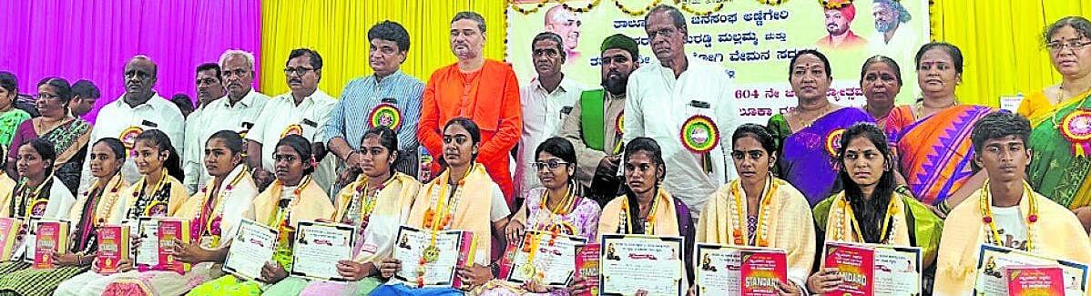 ‘ಹೇಮರಡ್ಡಿ ಮಲ್ಲಮ್ಮನ ಆದರ್ಶ ಪಾಲಿಸಿ’
