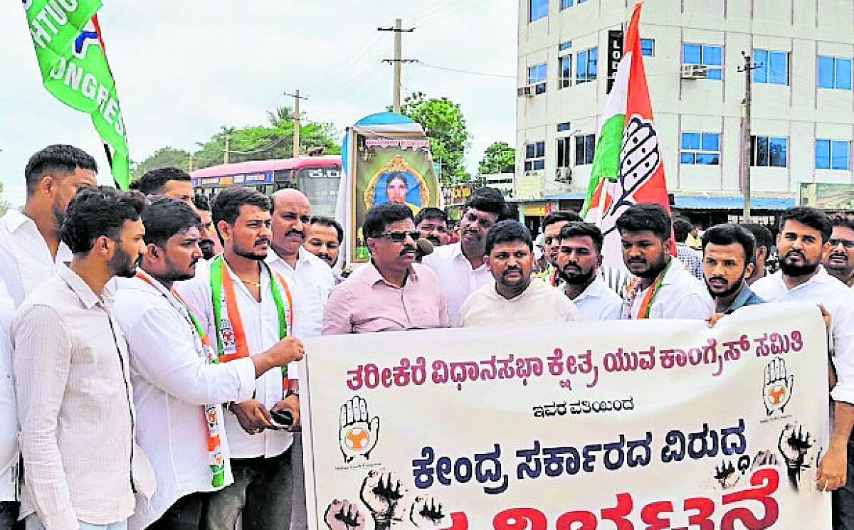 ತರೀಕೆರೆಯಲ್ಲಿ ಯುವ ಕಾಂಗ್ರೆಸ್ ಪ್ರತಿಭಟನೆ