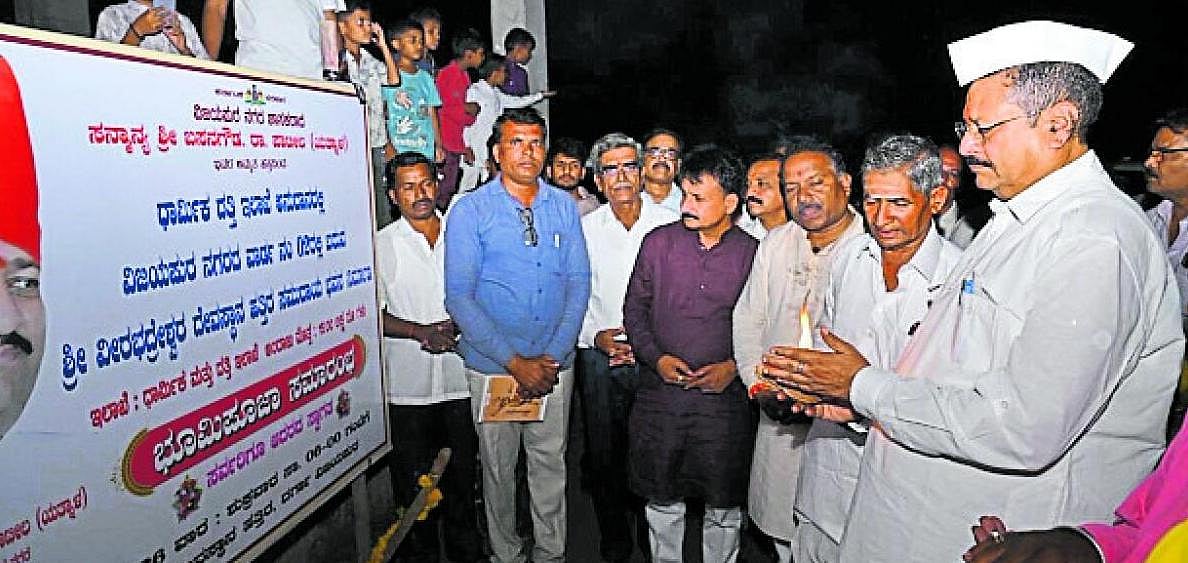 ಅಭಿವೃದ್ಧಿ ಕಾಮಗಾರಿಗೆ ಚಾಲನೆ