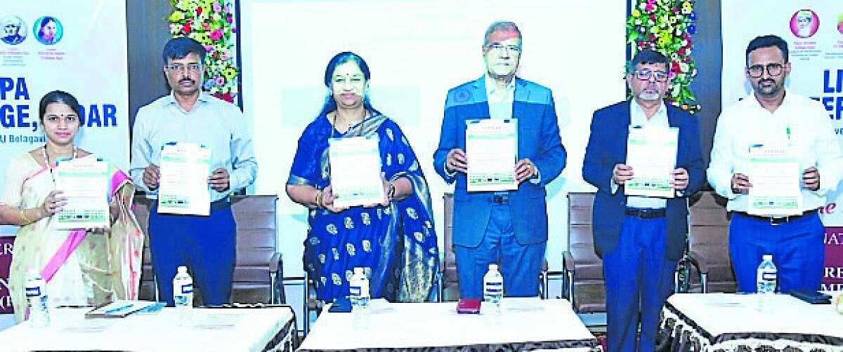 ಲಿಂಗರಾಜ ಅಪ್ಪ ಕಾಲೇಜು: ರಾಷ್ಟ್ರೀಯ ವಿಚಾರ ಸಂಕಿರಣ