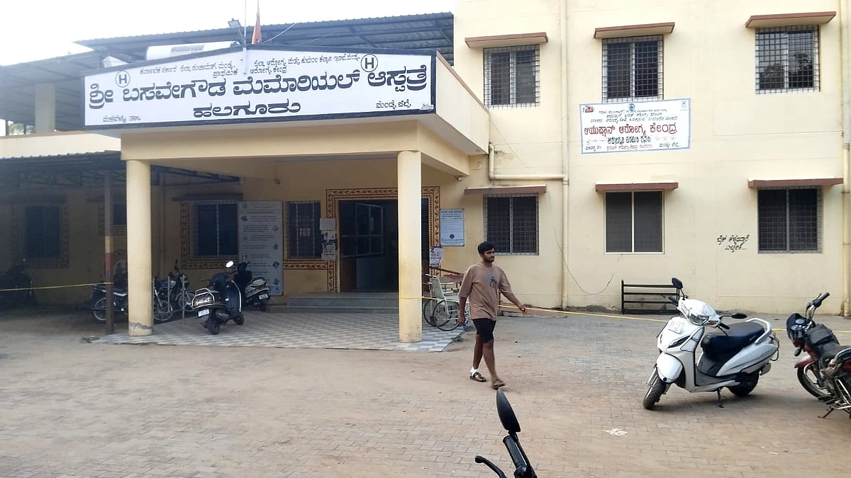 ಹಲಗೂರು | ಕಾಯಂ ವೈದ್ಯರ ಕೊರತೆ; ಚಿಕಿತ್ಸೆಗೆ ರೋಗಿಗಳ ಪರದಾಟ