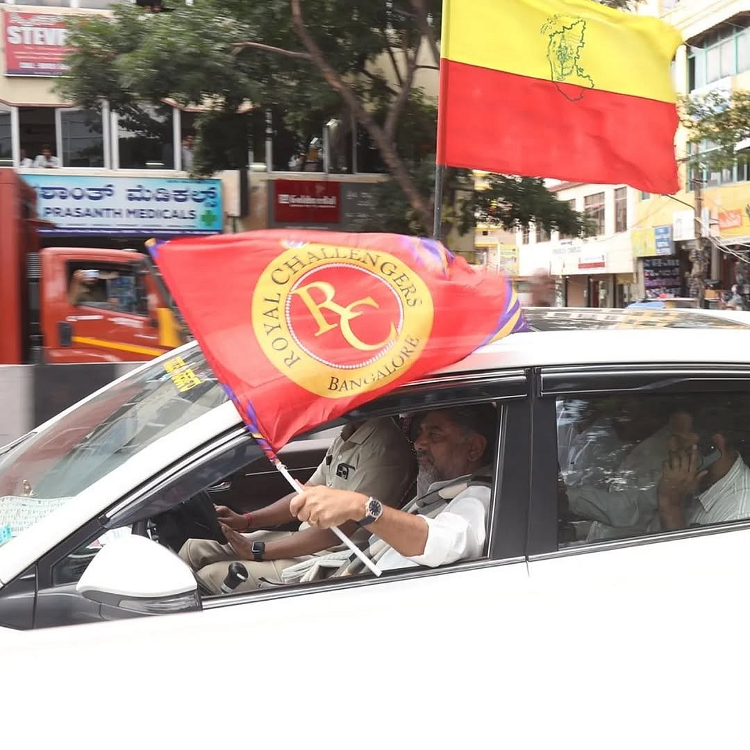 Fact Check: ಆರ್ಸಿಬಿ ಗೆಲುವಿನ ಸಂಭ್ರಮದಲ್ಲಿ ಧ್ವಜ ಬೀಸಿದರೇ ಡಿಕೆಶಿ?