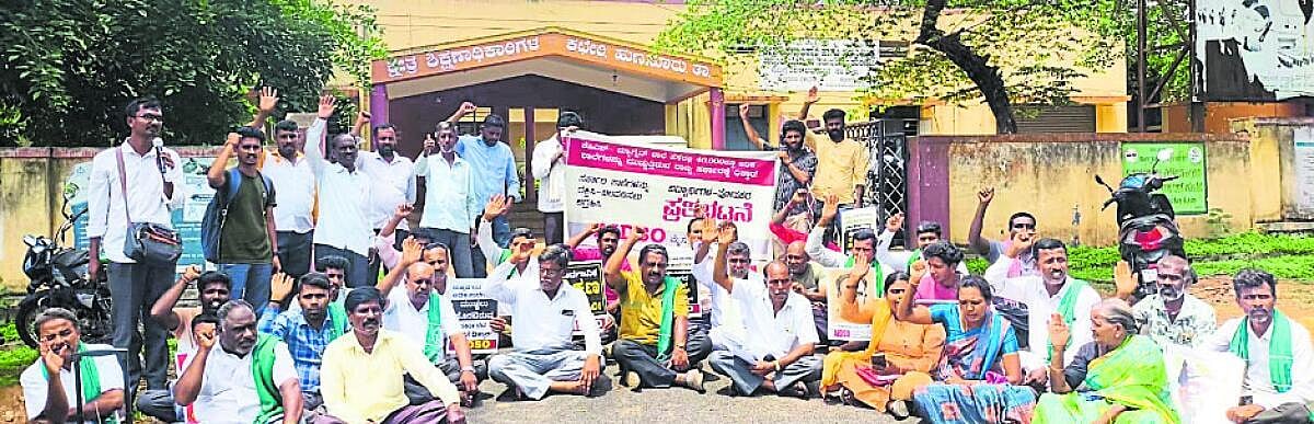 ಕೆಪಿಎಸ್ ಶಾಲೆ ಆರಂಭಕ್ಕೆ ವಿರೋಧ: ಗ್ರಾಮಸ್ಥರು, ಸಂಘಟನೆಗಳಿಂದ ಪ್ರತಿಭಟನೆ