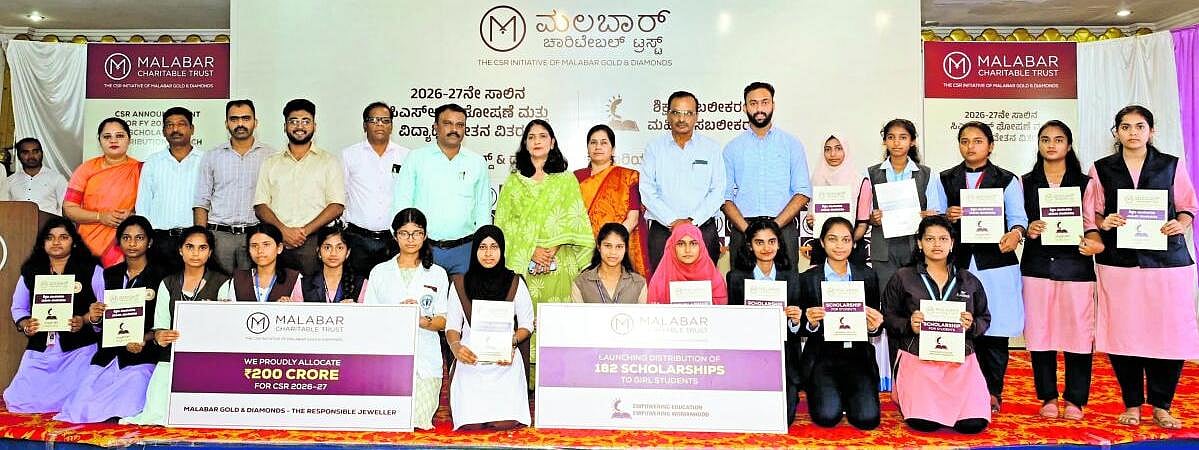 182 ವಿದ್ಯಾರ್ಥಿನಿಯರಿಗೆ ₹15.18 ಲಕ್ಷ