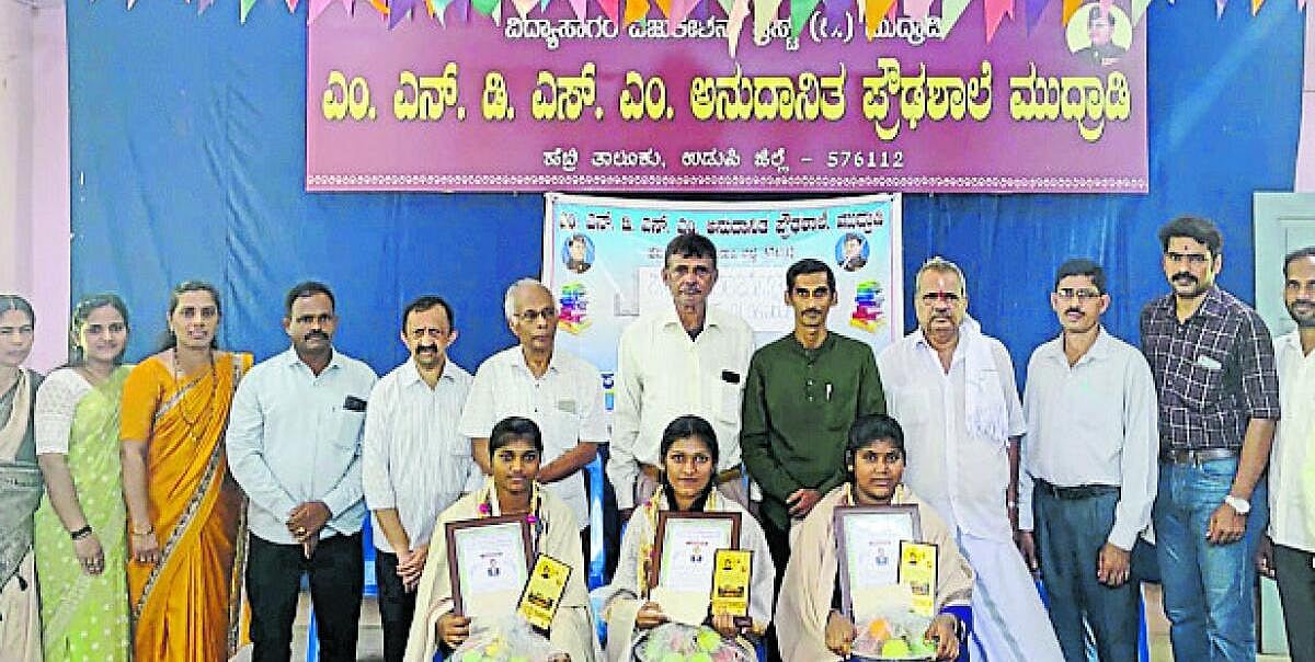 ಮುದ್ರಾಡಿ: ಶಾಲಾ ಪ್ರಾರಂಭೋತ್ಸವಮ, ಚಿಣ್ಣರ ಕಲರವ