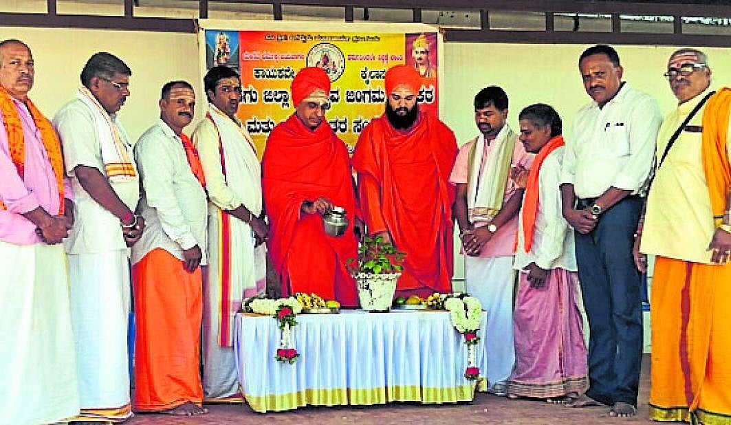 ನಿರಂಜನ ದೇಶಿಕೇಂದ್ರ ಸ್ವಾಮೀಜಿ ಅವರ ನೇತೃತ್ವದಲ್ಲಿ ವೀರಶೈವ ಜಂಗಮ ಅರ್ಚಕರ ಸಭೆ