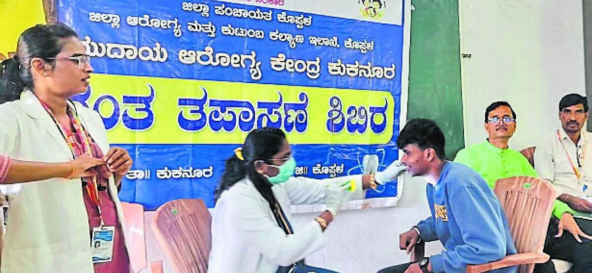 ‘ತಂಬಾಕು ಸೇವನೆಯಿಂದ ಆರೋಗ್ಯಕ್ಕೆ ಹಾನಿಕರ’