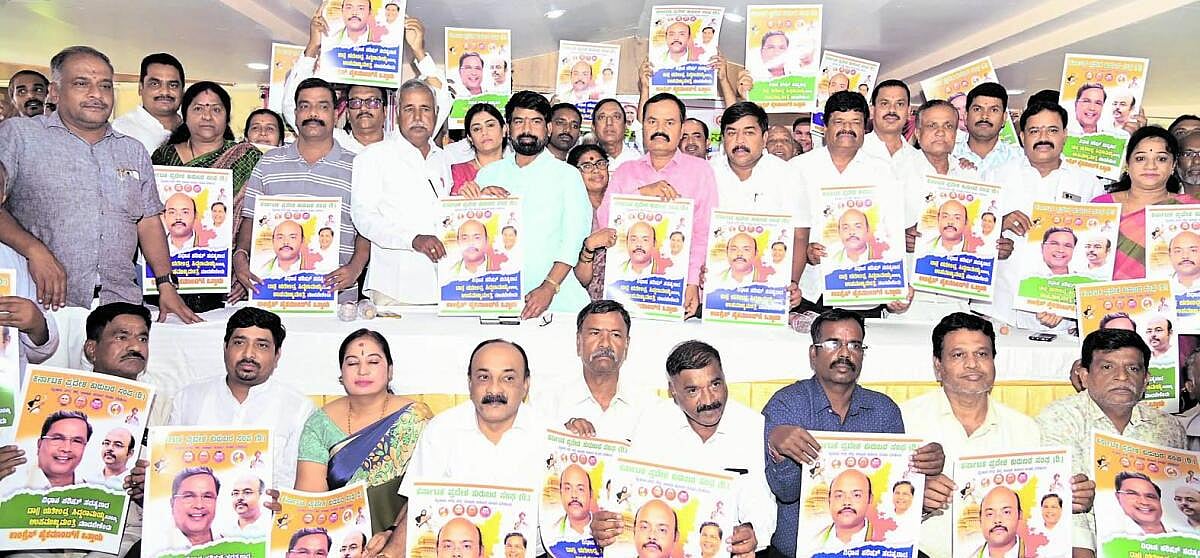 ಯತೀಂದ್ರಗೆ ಡಿಸಿಎಂ ಸ್ಥಾನ ನೀಡಿ: ಕರ್ನಾಟಕ ಪ್ರದೇಶ ಕುರುಬ ಸಂಘದ ಮುಖಂಡರ ಆಗ್ರಹ