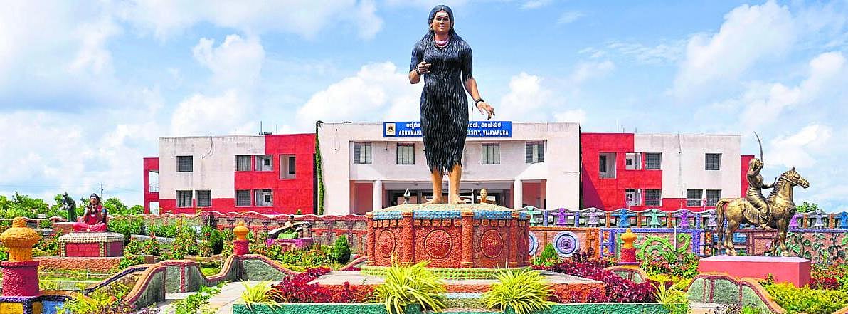 ‘ವಿದ್ಯಾಪುರ’ ಆಗುತ್ತಿರುವ ವಿಜಯಪುರ