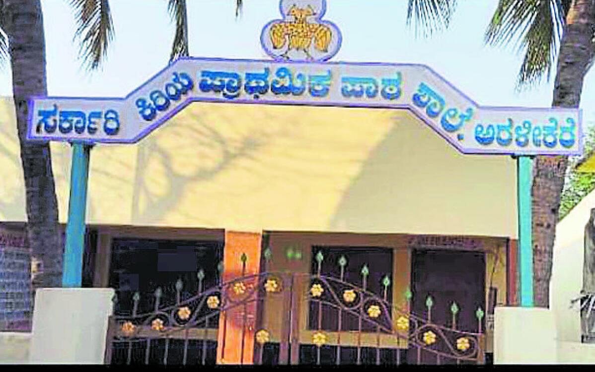 ಮುಚ್ಚುವ ಭೀತಿಯಲ್ಲಿ ಶತಮಾನದ ಶಾಲೆ