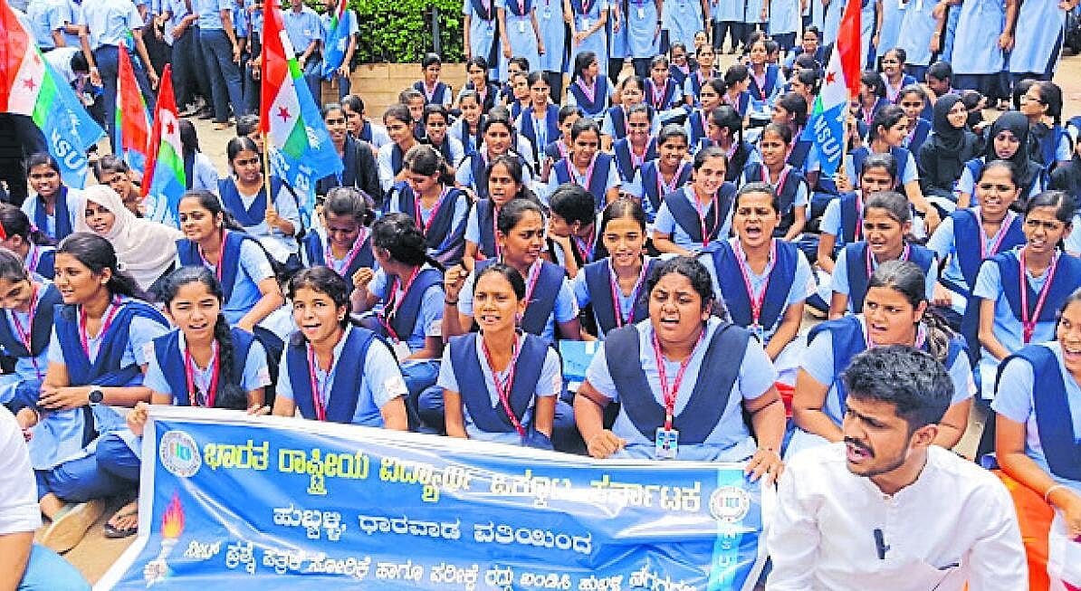 ಹುಬ್ಬಳ್ಳಿ: ನೀಟ್ ರದ್ದತಿಗೆ ಆಗ್ರಹಿಸಿ ಪ್ರತಿಭಟನೆ